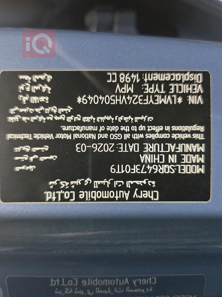 جيتور X70